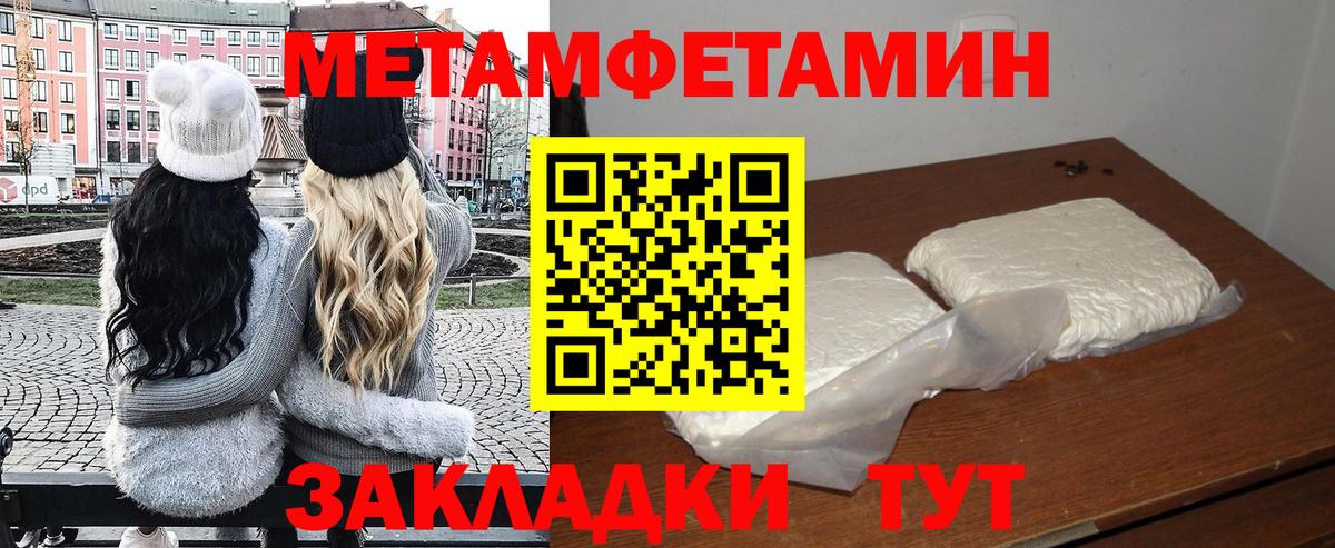 АМФЕТАМИН  Амфетамин Розовый  Амфетамин  Вход с VPN  Карталы 