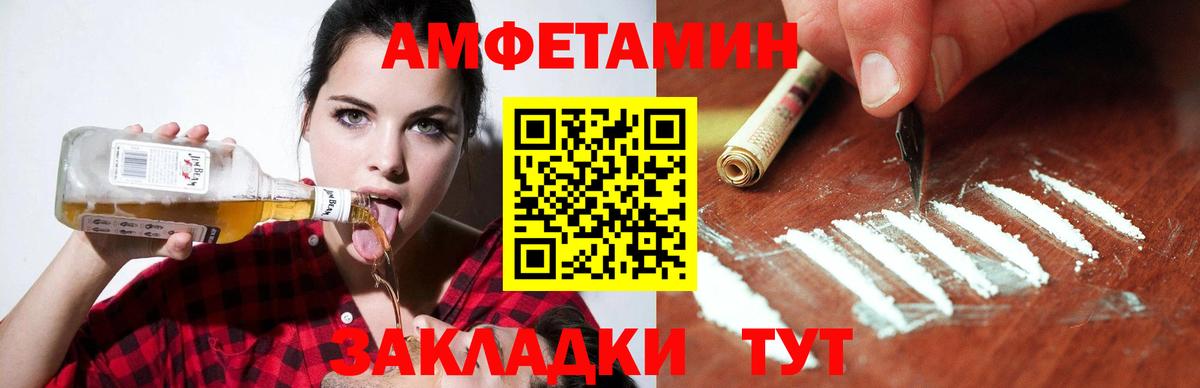 АМФЕТАМИН VHQ Карталы