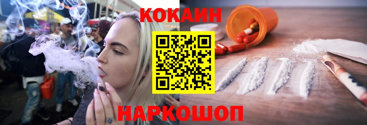 COCAIN Fish Scale Карталы