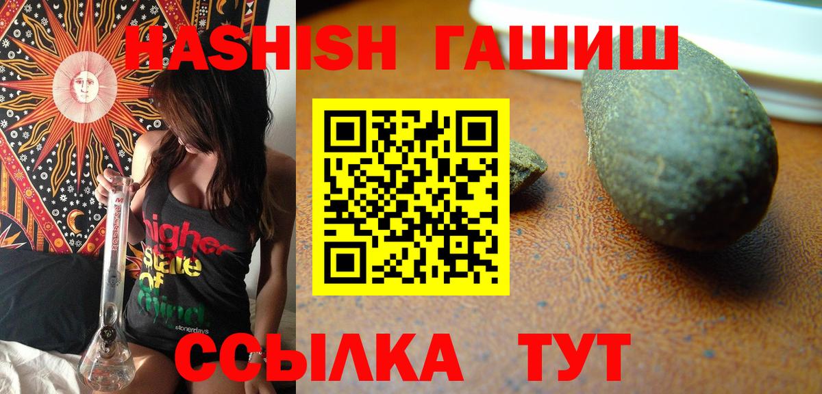 ГАШИШ AMNESIA HAZE  Вход с VPN  Карталы  ГАШ  ГАШ индика сатива 