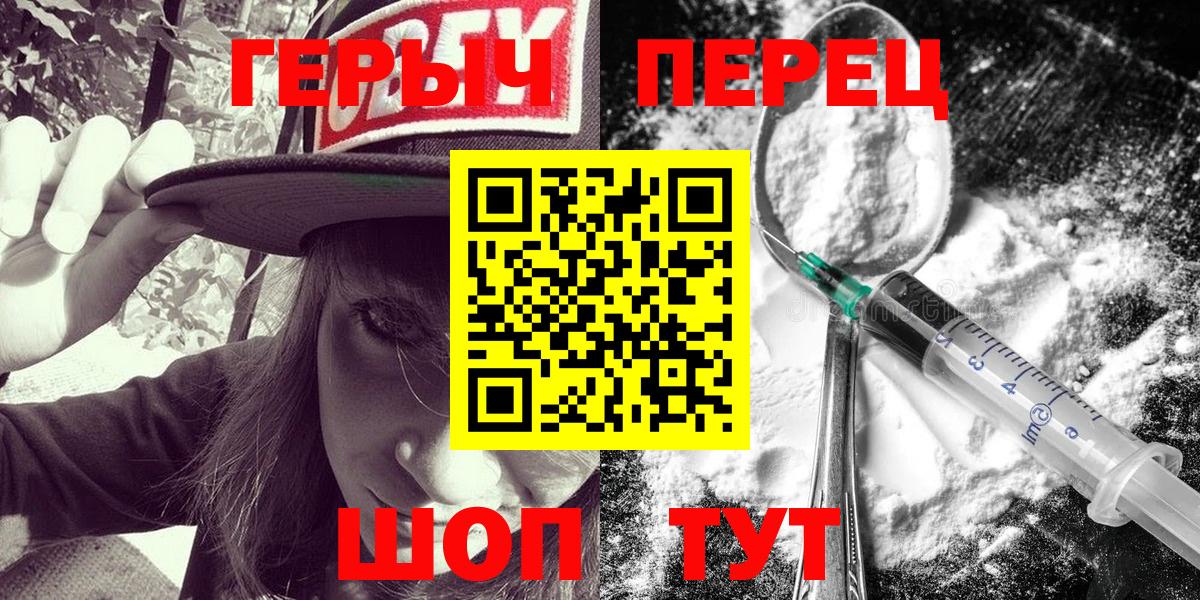 Карталы  ГЕРОИН Афган  ГЕРОИН  Вход с VPN 