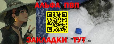прущая мука Краснокаменск