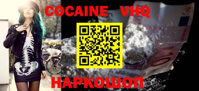 прущая мука Краснокаменск