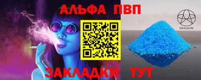 винт Краснодар