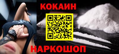 винт Краснодар