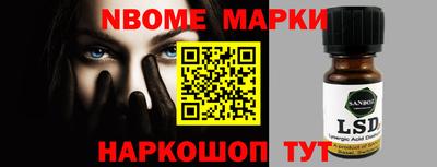 ALPHA PVP Краснознаменск