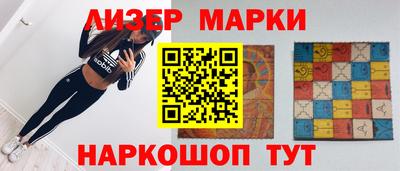 винт Краснодар