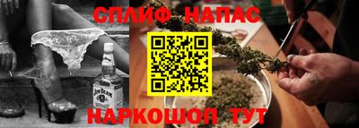 винт Краснодар