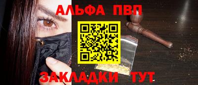 винт Краснодар