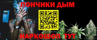 винт Краснодар