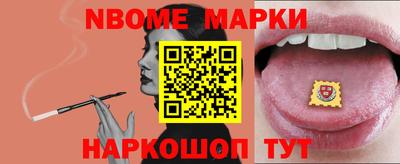 прущая мука Краснокаменск