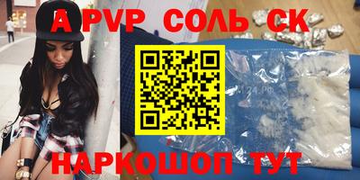 прущая мука Краснокаменск