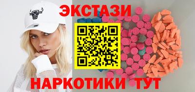 винт Краснодар
