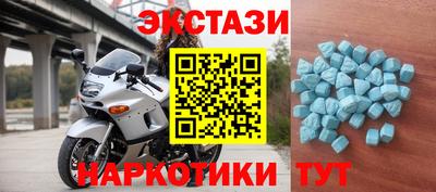 винт Краснодар