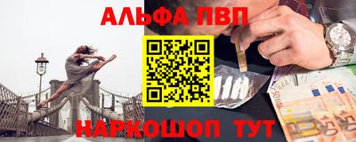 винт Краснодар
