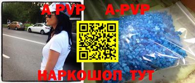 прущая мука Краснокаменск