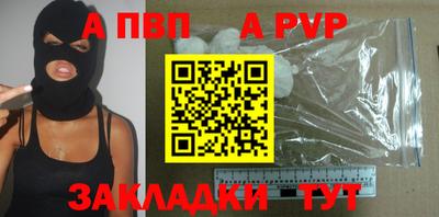винт Краснодар