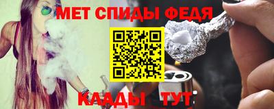 винт Краснодар