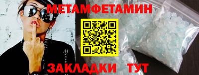 винт Краснодар