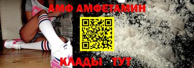 винт Краснодар