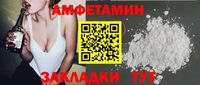 винт Краснодар