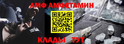 ALPHA PVP Краснознаменск