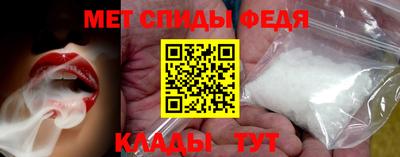 винт Краснодар