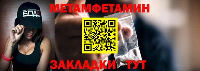 прущая мука Краснокаменск