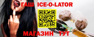 винт Краснодар