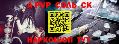 винт Краснодар