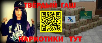 прущая мука Краснокаменск