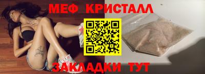 ALPHA PVP Краснознаменск