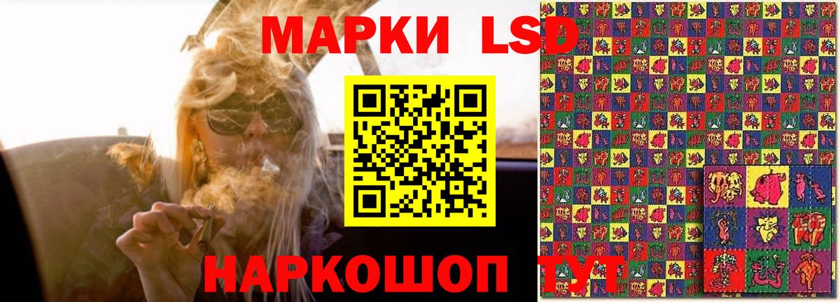 Лсд 25 экстази кислота  Лсд 25 экстази кислота  Карталы  Вход с VPN 