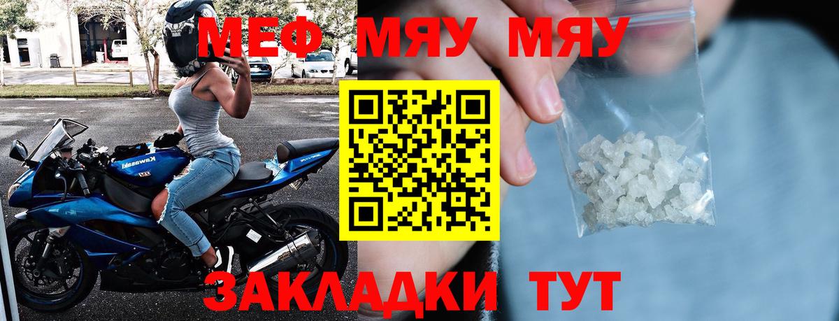 МЕФ 4 MMC  МЯУ-МЯУ  Карталы  Вход с VPN  МЯУ-МЯУ мяу мяу 