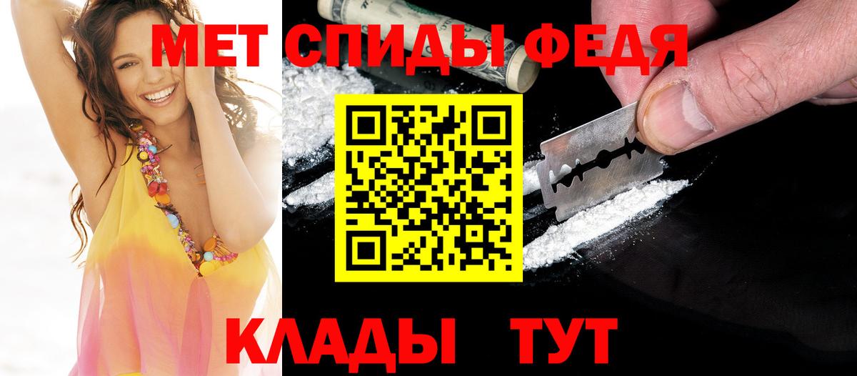 МЕТАМФЕТАМИН винт  Вход с VPN  Карталы  МЕТАМФЕТАМИН винт 