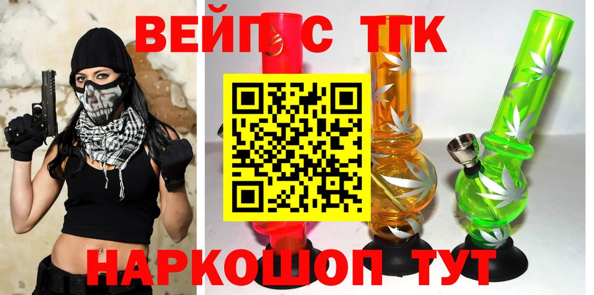 ТГК Wax Карталы